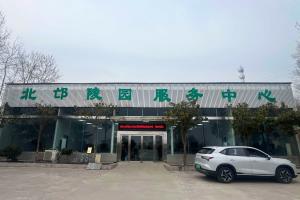 园区大门图