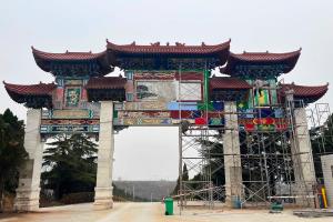 园区大门图