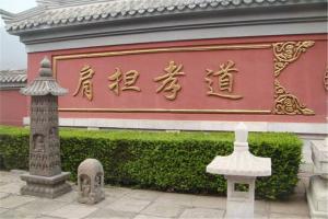 园区景观图