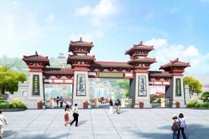 园区大门图