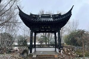 园区景观图