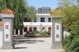 园区建筑图