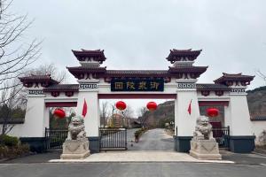 陵园大门图