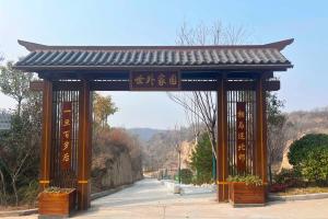 园区建筑图