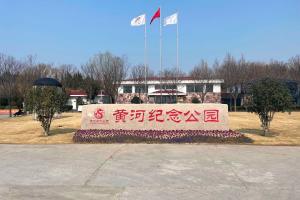 陵园大门图