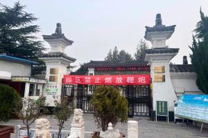陵园大门图