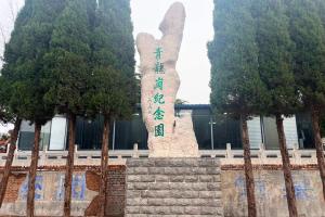 园区景观图