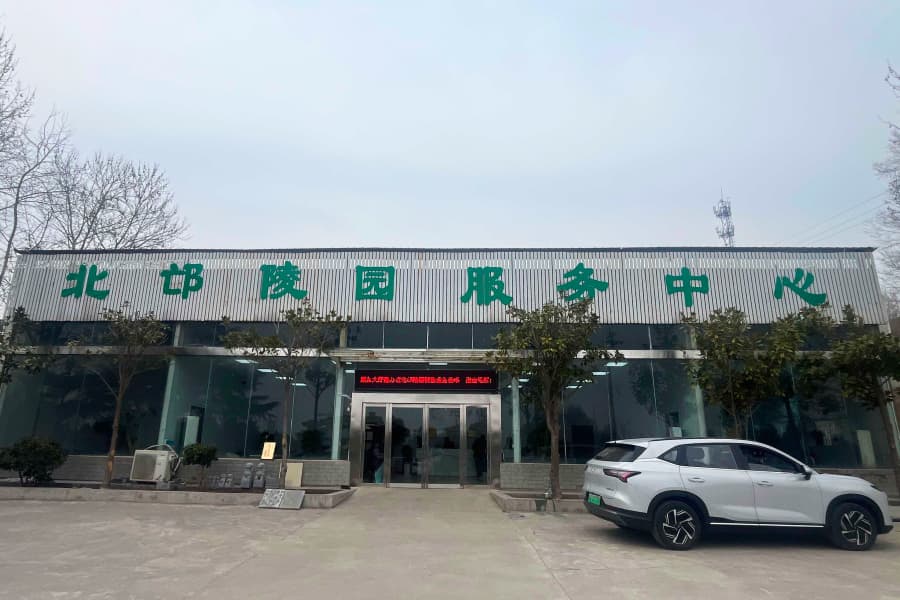 北邙陵园-荥阳墓地