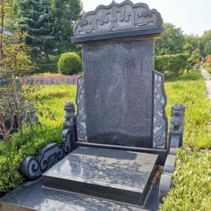 墓型6号