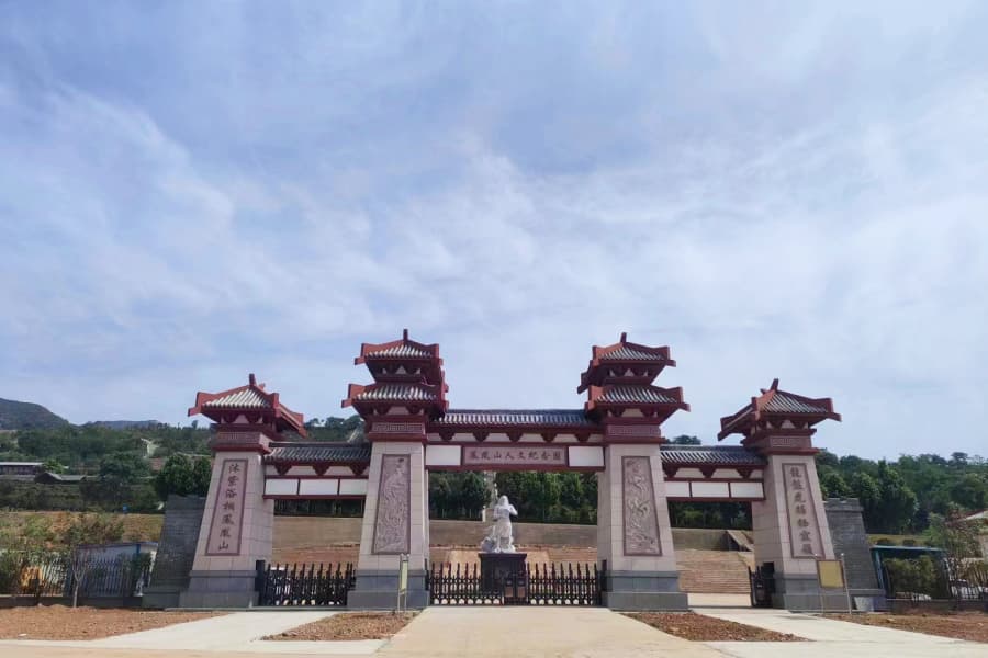 凤凰山人文纪念园-新密墓地