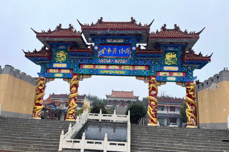 皇帝岭陵园-新密墓地