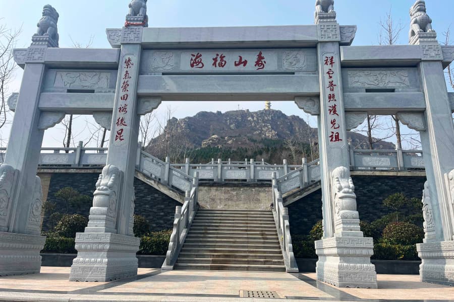始祖山塔陵园-新郑市