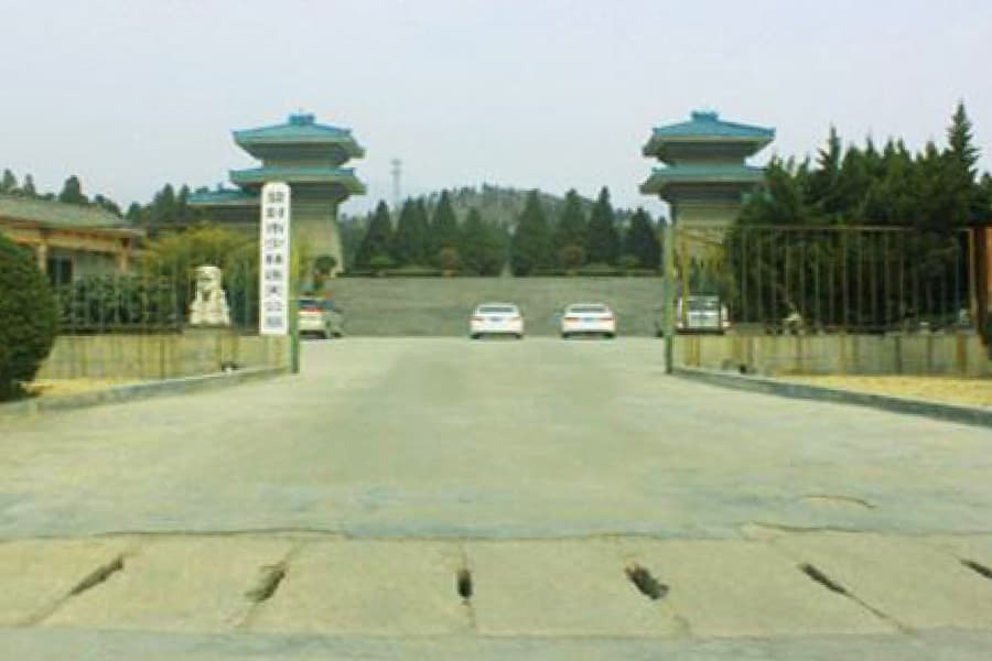 少林连天公墓-登封墓地