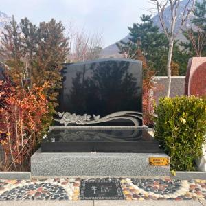 墓型7号