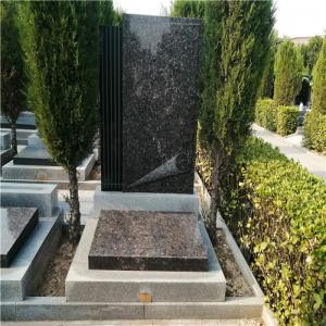 墓型1号