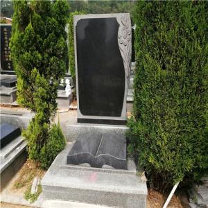 墓型2号