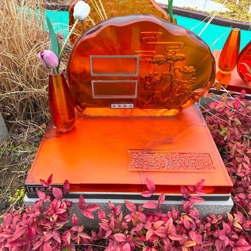 墓型6号