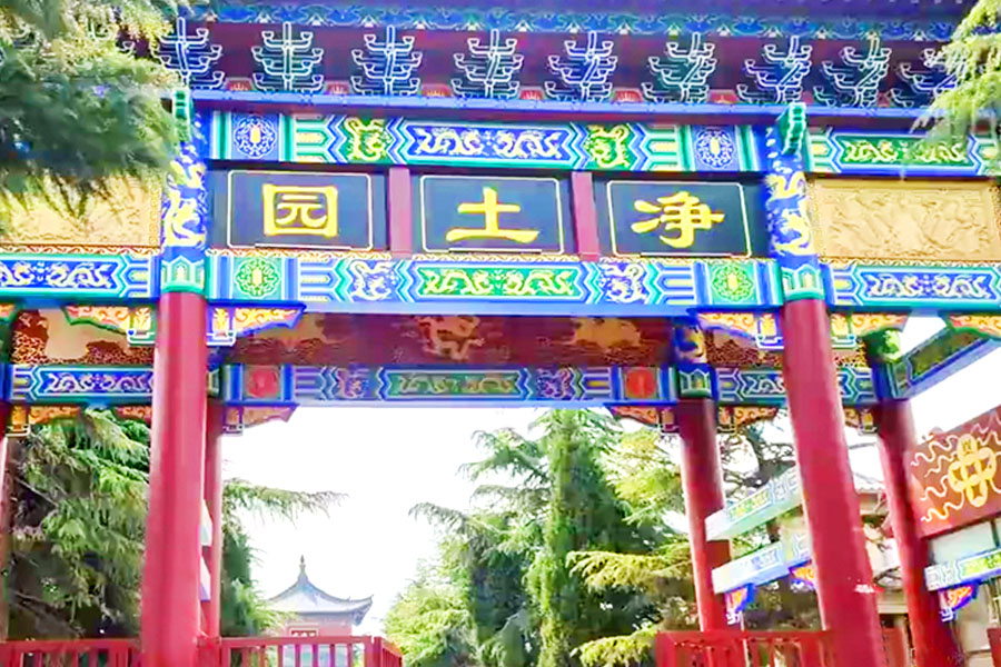 净土生态园-惠济区墓地