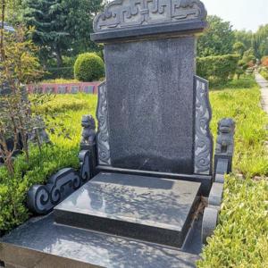 墓型4号